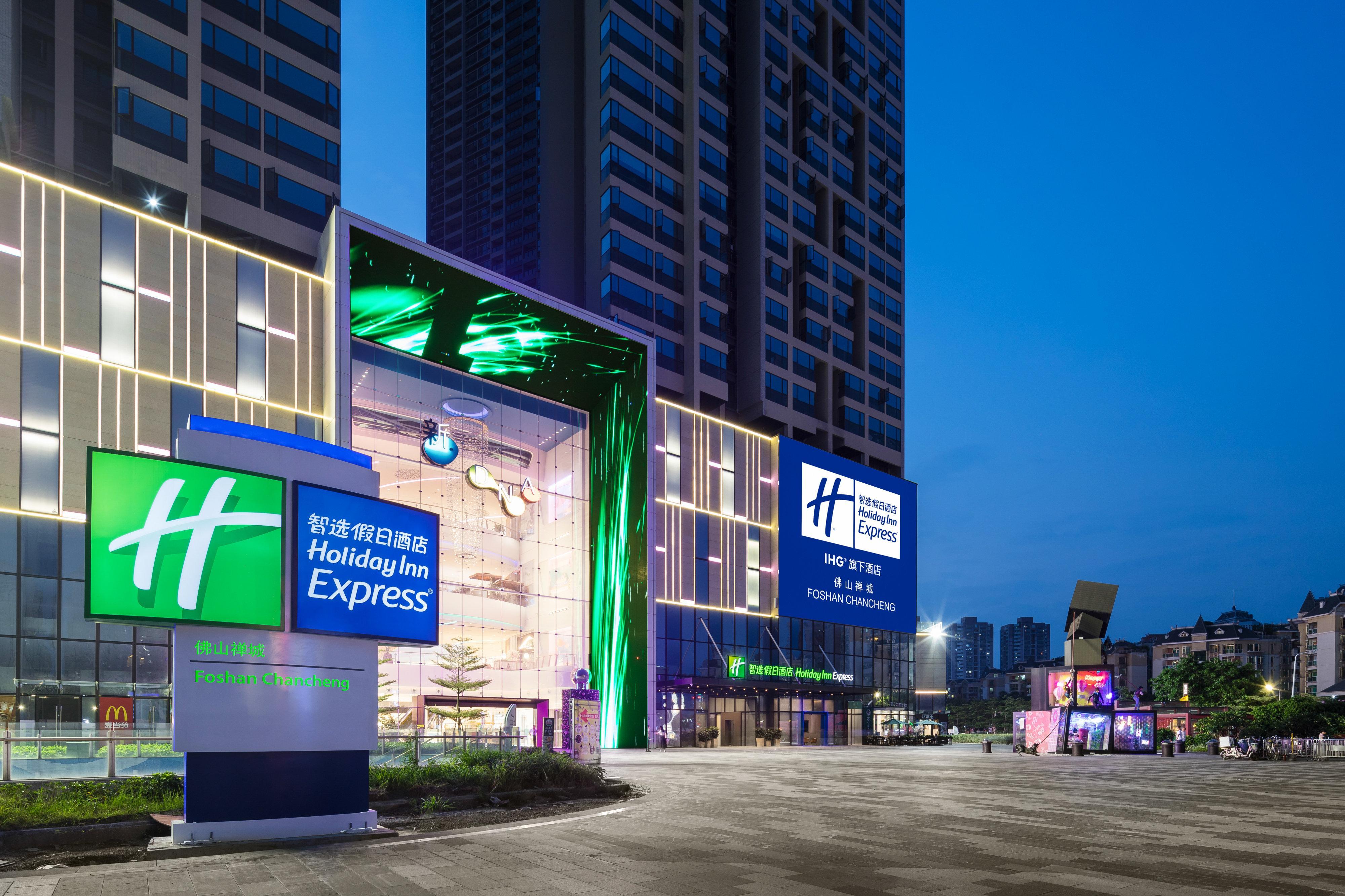 Holiday Inn Express Foshan Chancheng By Ihg ภายนอก รูปภาพ